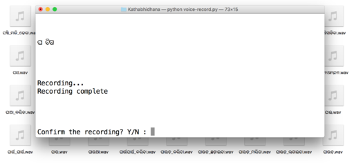 Recording process using Kathabhidhana's command line tool